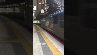 JR 新大阪駅 JR貨物通過シーン