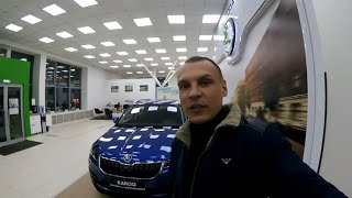 Новый Skoda KAROQ 2020 убийца Kia Seltos