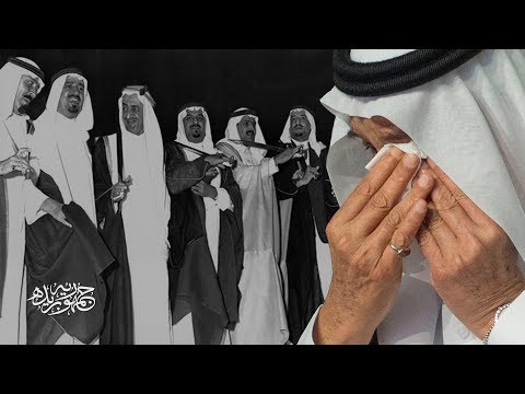 اليوم الوطني عرضه الملك سلمان وفقدت أخوانه مؤثر