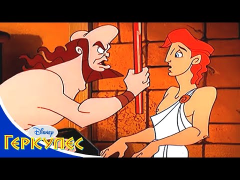 Геркулес - 06 - Геркулес и воды Стикса | Смотри любимый сериал Disney