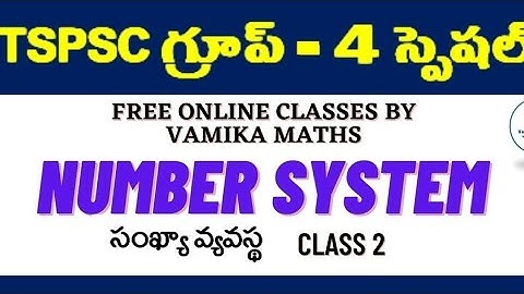 TSPSC Group – 4 || Arithmetic Classes || గ్రూప్ – 4 & ఎస్.ఐ || Numbers Class  2| #group4 #tspsc