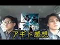 【ネタバレ有】移動中にアギトーク