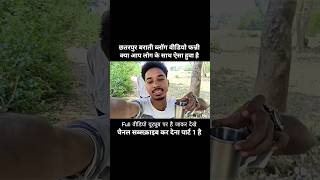 छतरपुर बराती व्लॉग वीडियो 🥰 | chhatarpur ka video | sigma vlogger