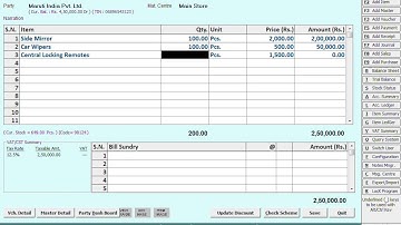 Party - wise Item Code in BUSY (Hindi)