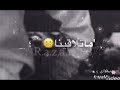 على درب الهوا جينا على درب الهوا جينا
