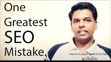 SEO Class 17.1: One Greatest SEO Mistake. (Tamil) Search Analyst Sasikumar Talks. #SasikumarTalks