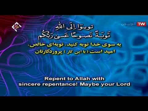 سورة التحريم كاملة والزلزلة الشيخ الشحات محمد أنور