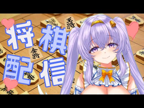 【お将棋  2年生】お久しぶりのお将棋配信👼 野良対局#15👼【VTuber 天使 鐘 初心者】