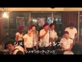 ラストサマー シメギワガーディアンズ1