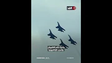 الجزائر تحصل على سوخوي 35 و سوخوي 57 في الطريق 