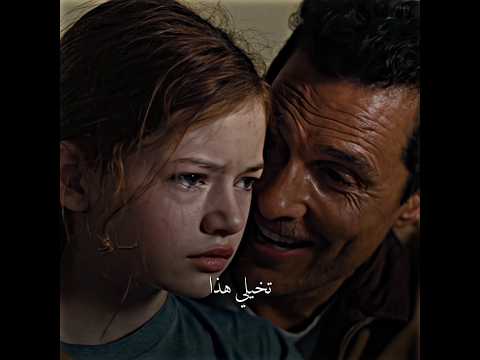 تركها وهي طفلة ورجع وهي عجوز ع فراش الموت قوة النظرية النسبية فيلم 