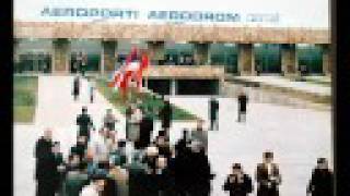 Little History: Prishtina International Airport