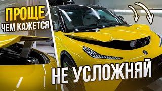 Lotus Eletre | Бронируем капот пленкой #детейлинг #lotuseletre #ppf #бронепленка