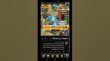 عطر اللقاء الفاتحون العصر الذهبي Shorts 