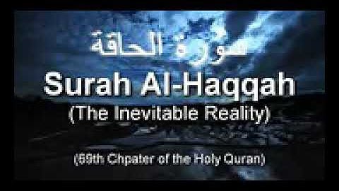 سورة الحاقة