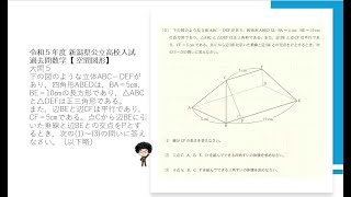 過去問 令和7年度入試過去問題（前期・1/17）（英語 問題）（1ページ目