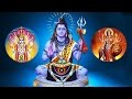 Holy chants of lord shivavishnu shakti  must listen to wash away sins