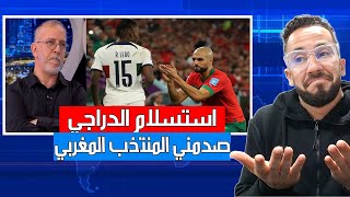 حفيظ الدراجي ينـ ـحني للمغرب و يعترف المغرب صدمني لم أتوقع ما فعل في المونديال