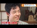 藤井聡太五冠 中2の時に語った&ldquo;10年後の未来予想図&rdquo; 「羽生善治先生が七冠を取ったのが25歳、僕もそうなりたい」 (22/02/14 16:58)