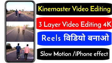 Create 3 Layer Video In Kinemaster || How To Make 3 Layer Video In Kinemaster Video Editor || 4K