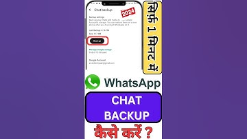 Whatsapp chat backup and restore 2025 | Whatsapp ka chat backup kaise le |Whatsapp backup kaise kare