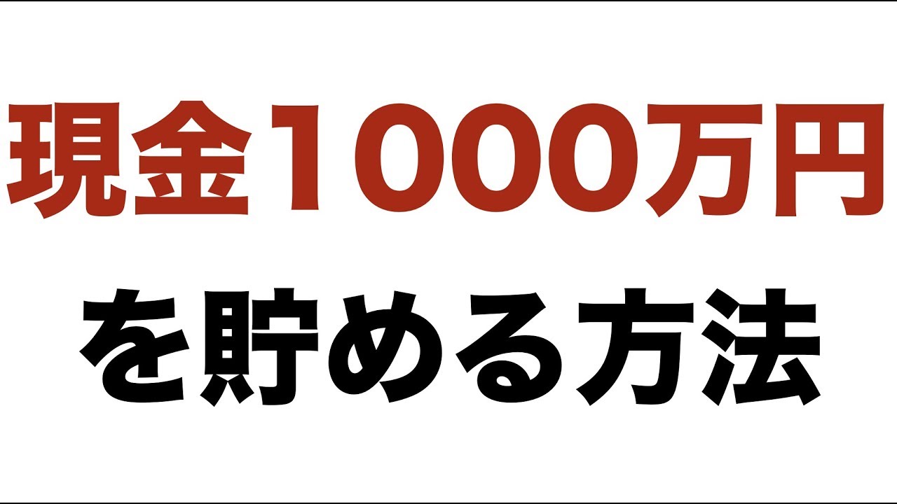 車と年収の割合は 目安を年収別で紹介 一覧表 車と年収の割合は 目安を年収別で紹介 一覧表