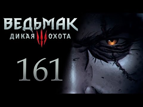 The Witcher 3 / Ведьмак 3 - Заказы: пропавшие горняки, самый опасный преступник Скеллиге [#161] | PC