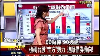 錢線百分百2  20150605
