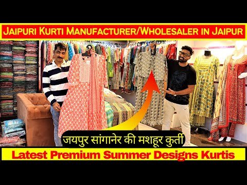 The Top 5 Kurti Manufacturers in Jaipur: A Detailed Overview - Flip eBook  Pages 1-3 | AnyFlip