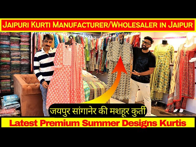 The Top 5 Kurti Manufacturers in Jaipur