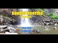 Koodlu teertha waterfalls agumbe mangalore to agumbe drive  hiking in the koodlu jungle