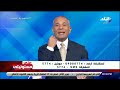 لن ينحاز لأحد أحمد موسى قانون الأحوال الشخصية الجديد لصالح الأسرة والمجتمع
