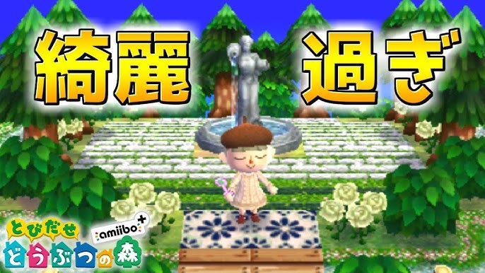 とび森 62 フリーマーケットで蜂の巣をベルで売ってみた とびだせどうぶつの森 実況 Youtube とび森 62 フリーマーケットで蜂の巣をベルで売ってみた とびだせどうぶつの森 実況 Youtube