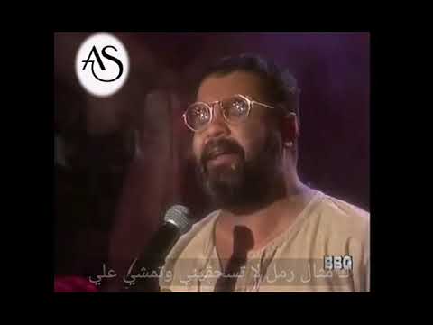 مباشر على المسرح اغنية احمد كايا مترجمة لأول مرة  