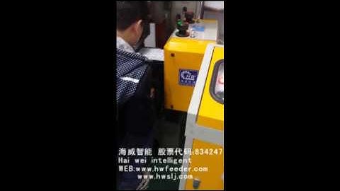 HaiWei NCF 200 servo feeder for flexble print circuit