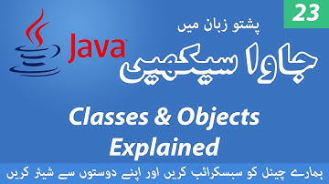 23 - Working with Class Methods - Learn Java Programming Language in Pashto