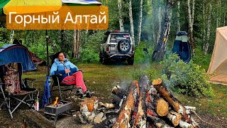 Горный Алтай дикарями. Автопутешествие 3 серия.