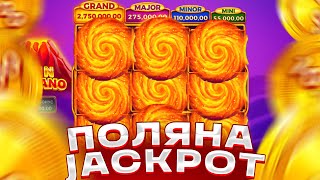 ПОЛЯНА MYSTERY JACKPOT В COIN VOLCANO , ПОКУПАЮ ДОРОГИЕ БОНУСКИ , СЛОВИЛ МНОГО БОНУСОВ screenshot 5