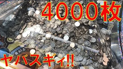 メダルゲームポケモンベストウｲッシュバカ入れ