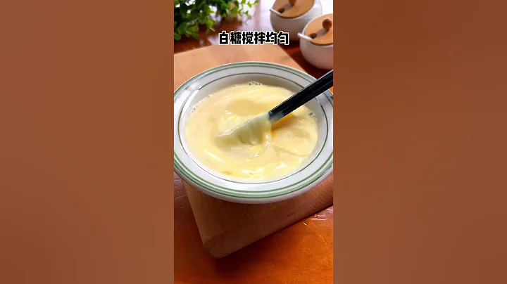又到了吃南瓜的季節，南瓜這樣做營養又美味 #美食教程 #美食 - 天天要聞