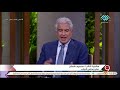 التاسعة تعليق النائب محمود شعلان على حادث كفر الدوار