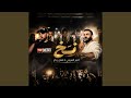 معن رباع- امير هريني - نخ