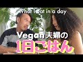 朝昼晩ごはん🍔1日の食事を紹介するよ🍜