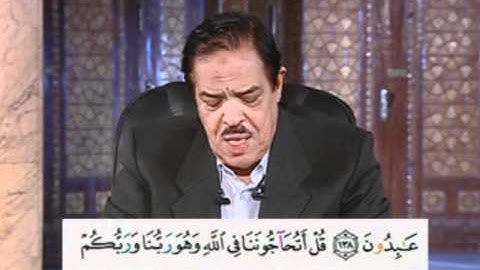 سورة البقرة من الآية 138 إلى الآية 141