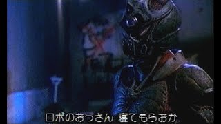 映画「ガイバー GUYVER」(1991)日本版予告編 GUYVER Japanese Trailer
