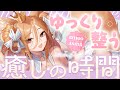【KU100┊︎ASMR】セラの耳リフレ施術♡落ち着く音に身を委ねて、ゆっくり整う癒しの時間❤️安眠導入❤️吐息・耳はむ・囁き・耳かき・耳ふ～・タッピング・心音