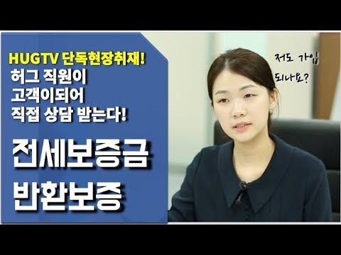 2020년 신혼부부 디딤돌대출