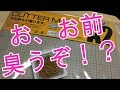 OLFAカッターマット(Ａ２)と納豆と私【えむろぐ】