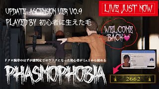 初心者に生えた毛 - 【#Phasmophobia/#ファスモフォビア】Lv.80+ 猛者やプロは死ぬと言い訳が見苦しい羊頭狗肉…寝落ち睡眠導入初心者フォビア幽霊調査[概要欄確認]