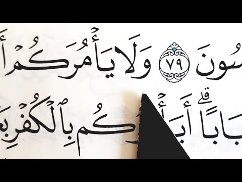 Video: Zakaj je bila razkrita sura Jusuf?